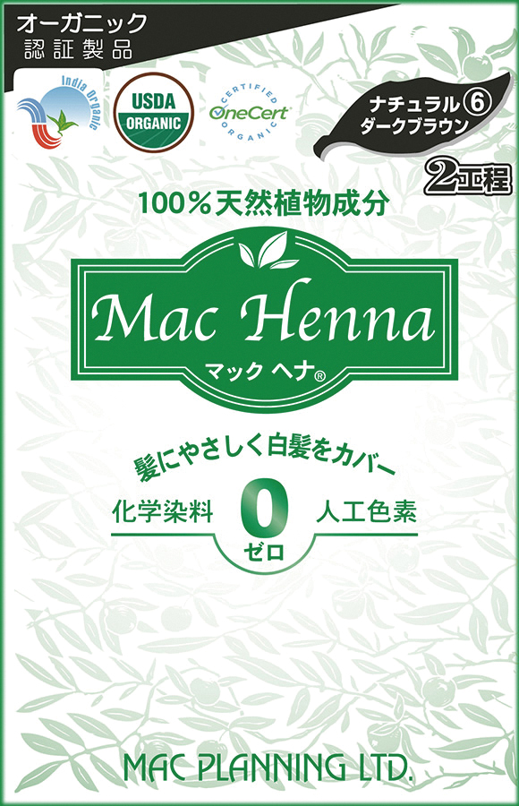 マックヘナ(ナチュラルダークブラウン)-6