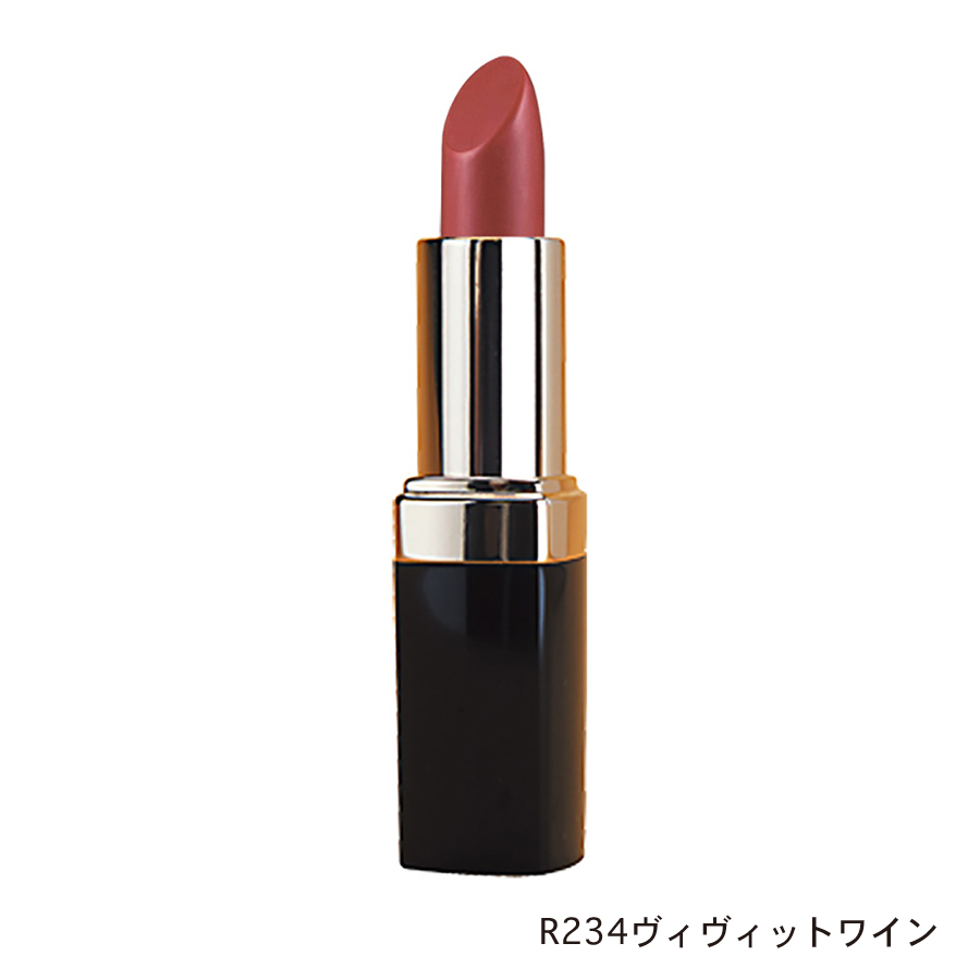 ピュアリップスティック R234ヴィヴィットワイン
