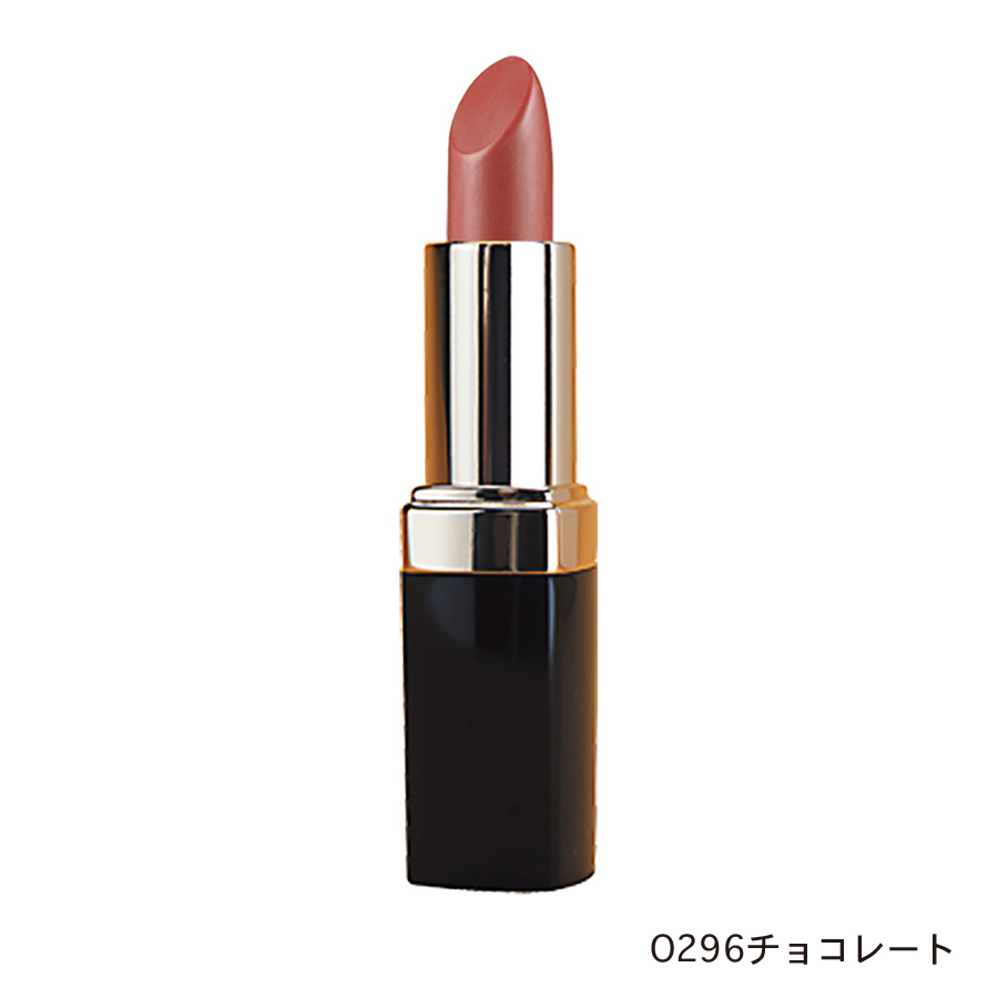 ピュアリップスティック O296チョコレート