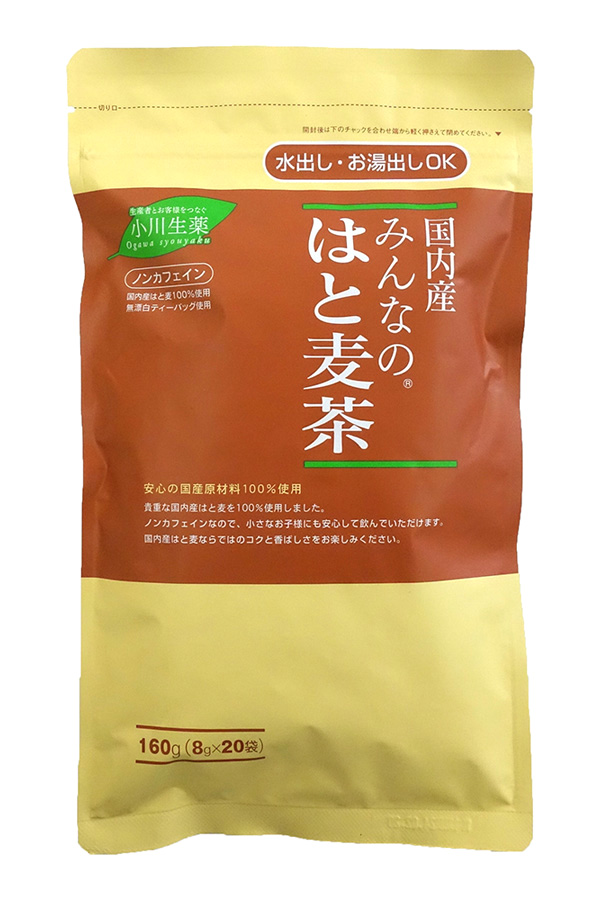 みんなのはと麦茶