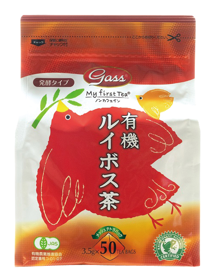 ※中止※Ｇａｓｓ有機ルイボス茶　（代替品　9614あり）