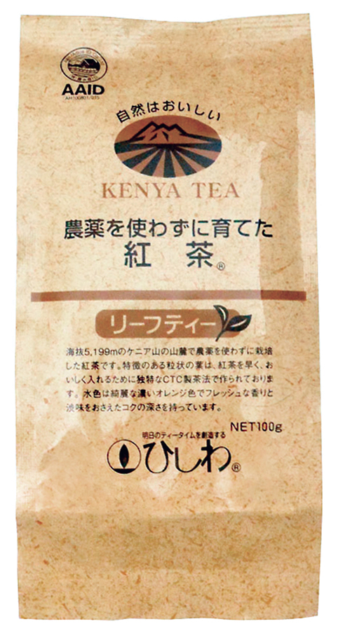 農薬を使わずに育てた紅茶（リーフ）