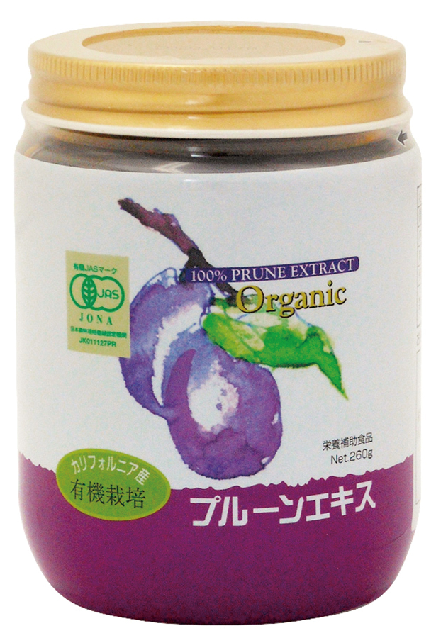 ※中止※有機栽培プルーンエキス