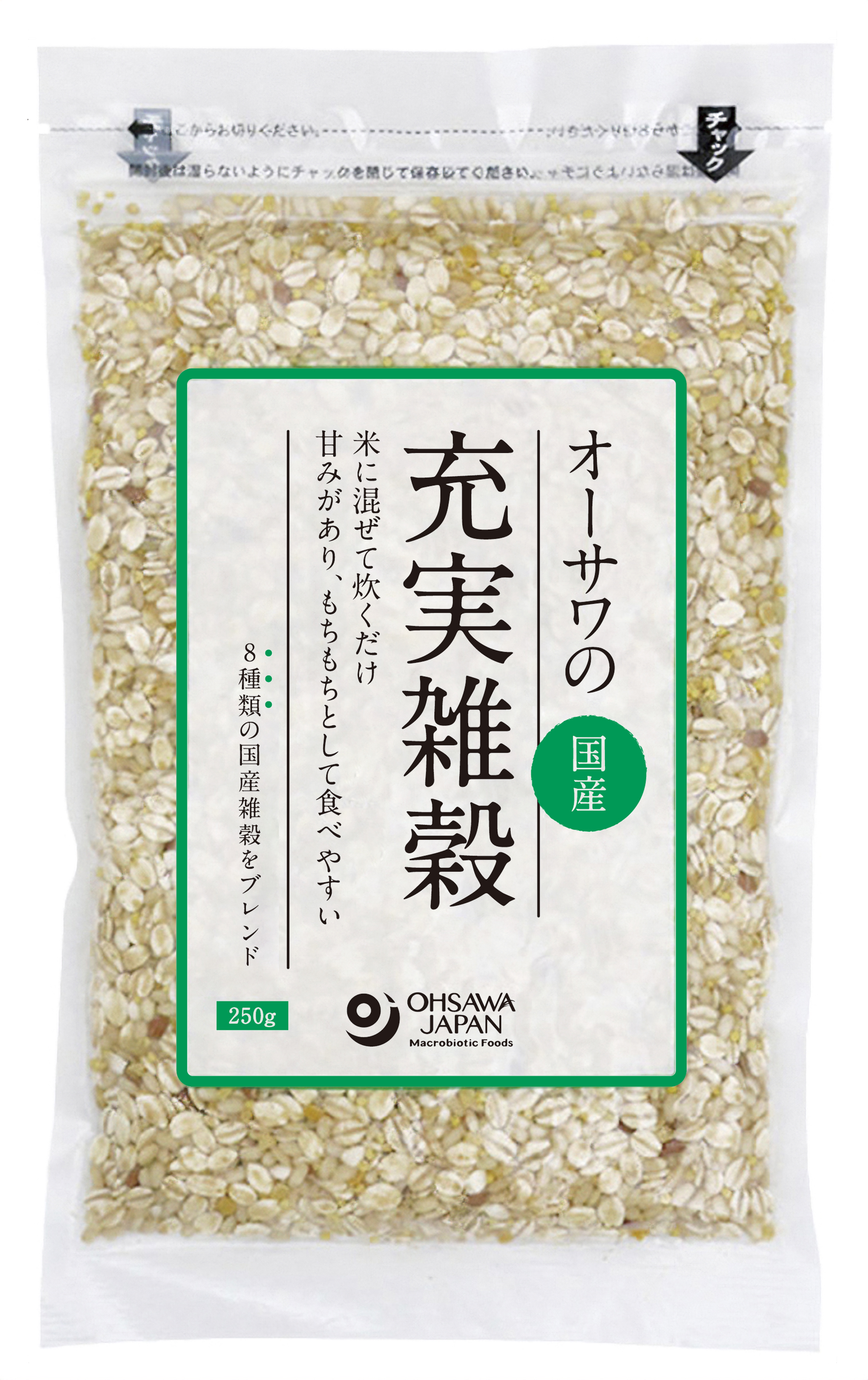 オーサワの充実雑穀（国産）