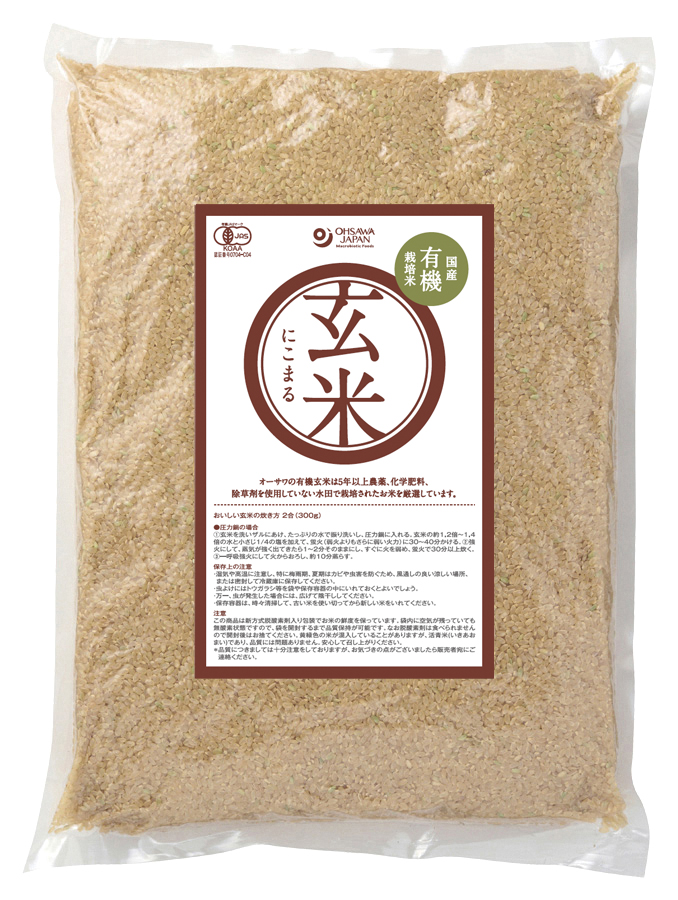 ※中止※有機玄米(にこまる)熊本産（代替品　3030あり）