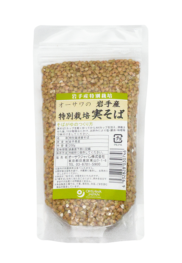 ※中止※オーサワの岩手産特別栽培実そば