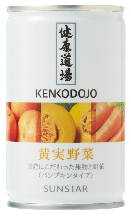 健康道場・果汁入り黄実野菜