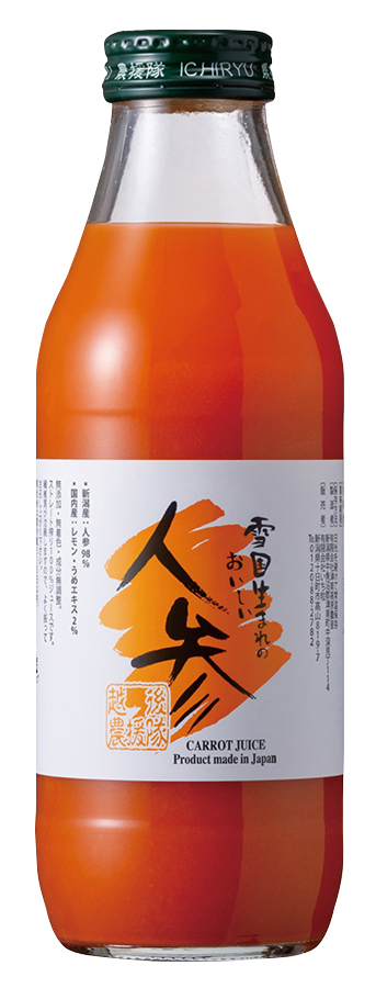 雪国生まれのおいしい人参ジュース