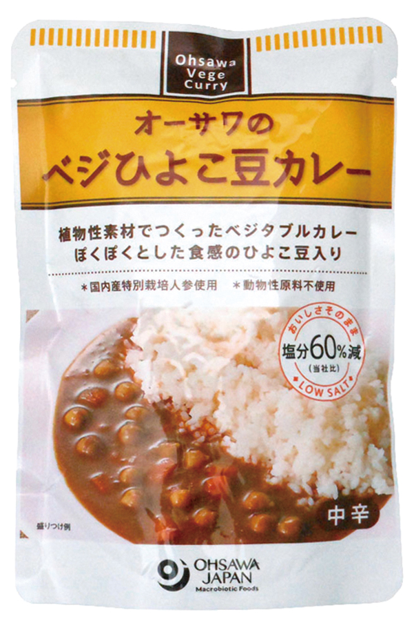 ※中止※オーサワのベジひよこ豆カレー　（仕様変更品 9291あり）