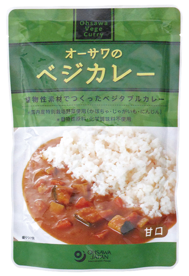 ※中止※オーサワのベジカレー(甘口) (仕様変更品 9292あり)