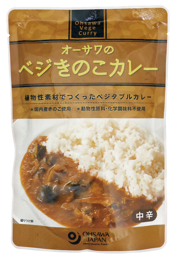 ※中止※オーサワのベジきのこカレー　（仕様変更　4334あり）