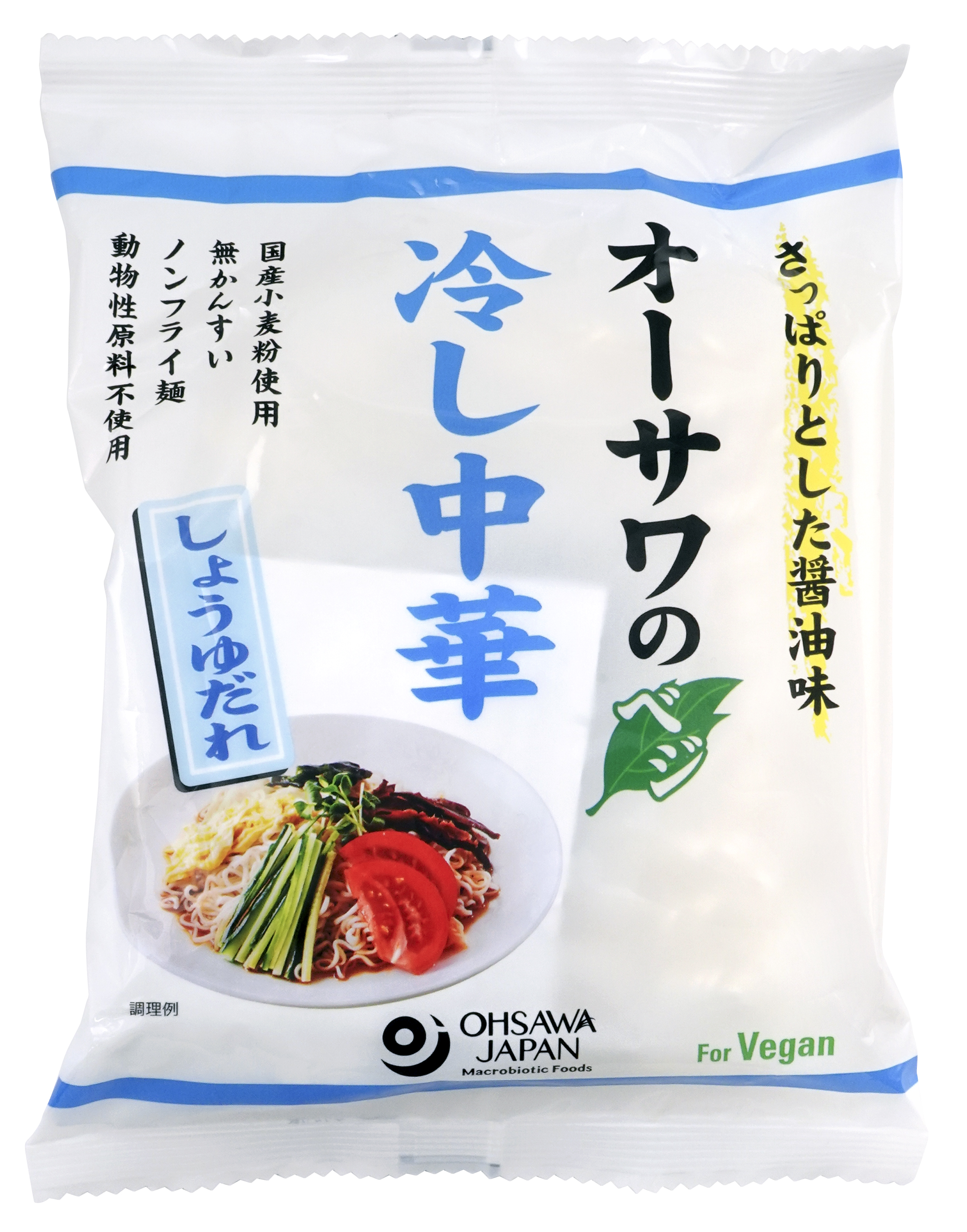 オーサワのベジ冷し中華(しょうゆだれ)【販売期間:4月1日~8月31日予定】