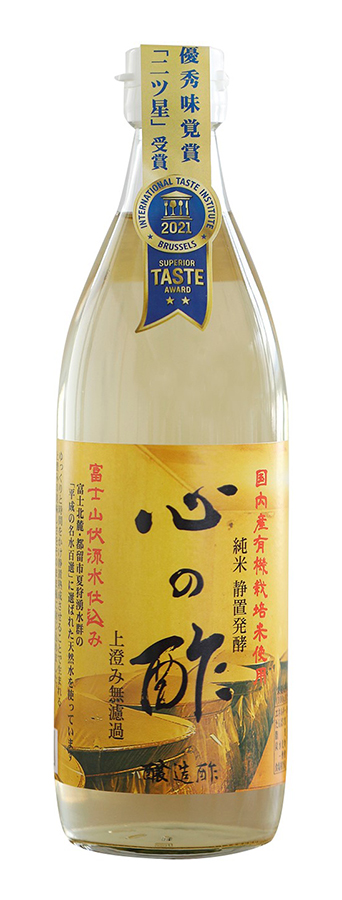 心の酢(純米酢)