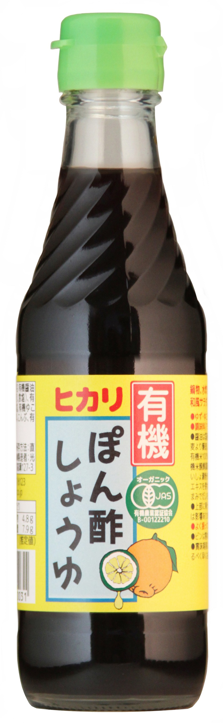ヒカリ　有機ぽん酢しょうゆ
