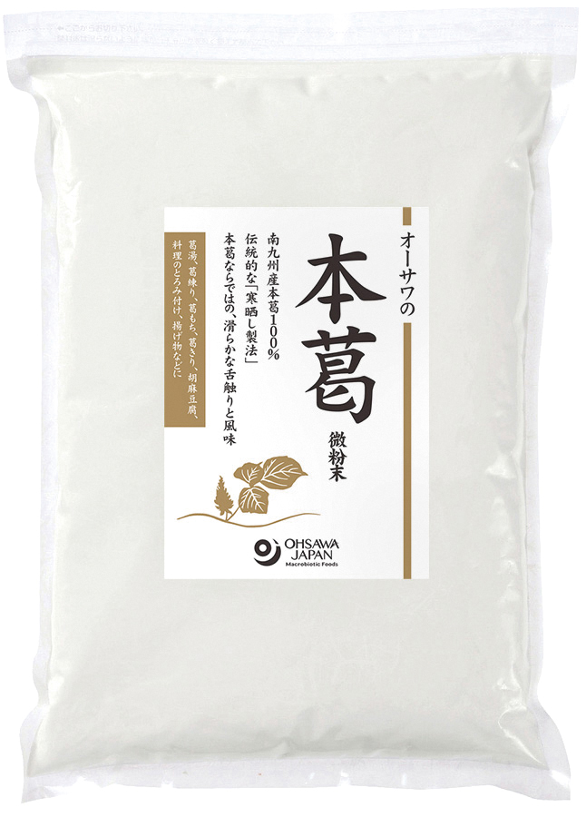 オーサワの本葛（微粉末）