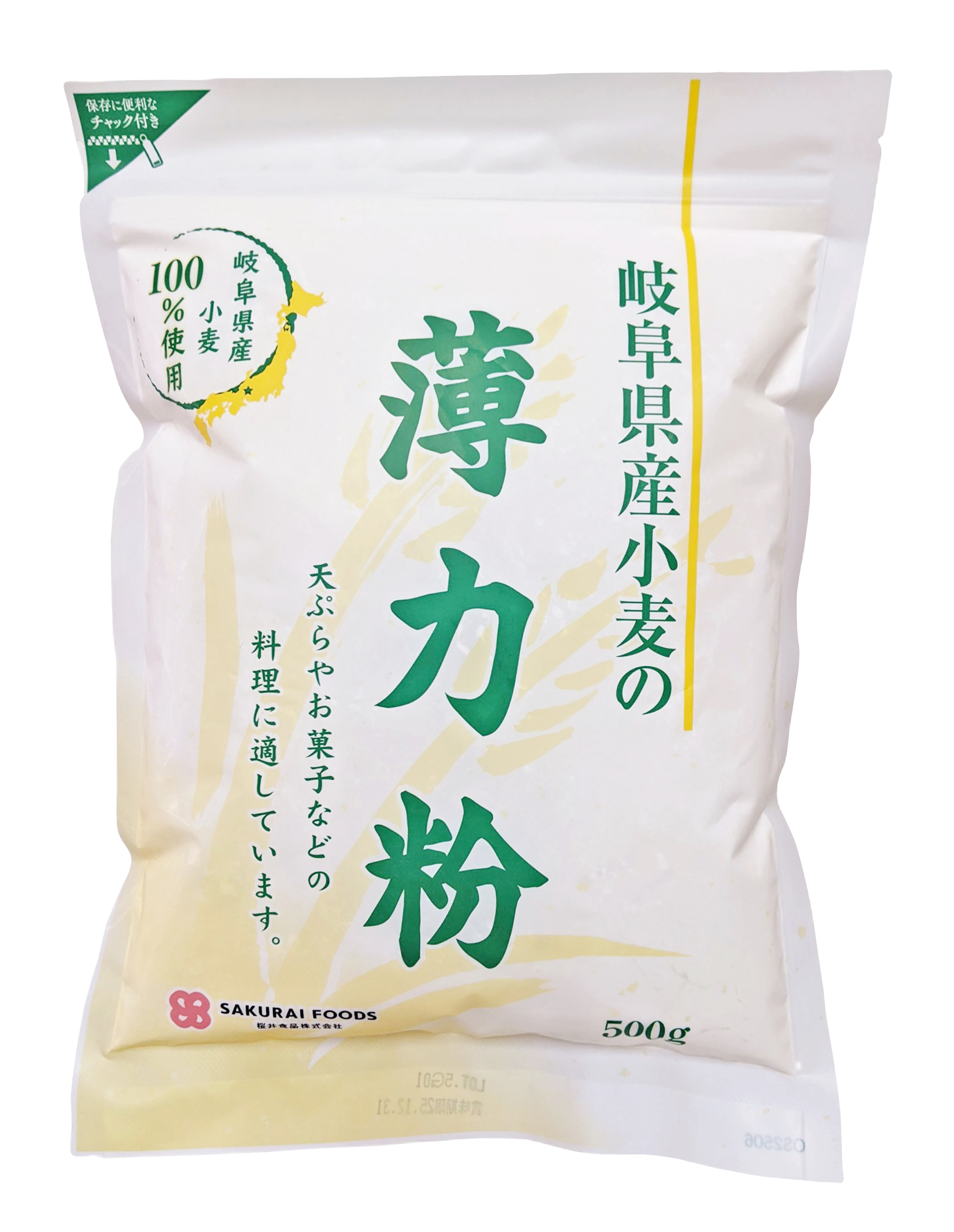 ※中止※岐阜県産薄力粉　（代替品　4450あり）
