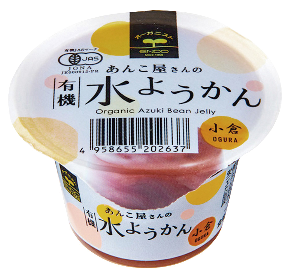 ※中止※あんこ屋さんの有機水ようかん (小倉) 　（代替品 4017あり）