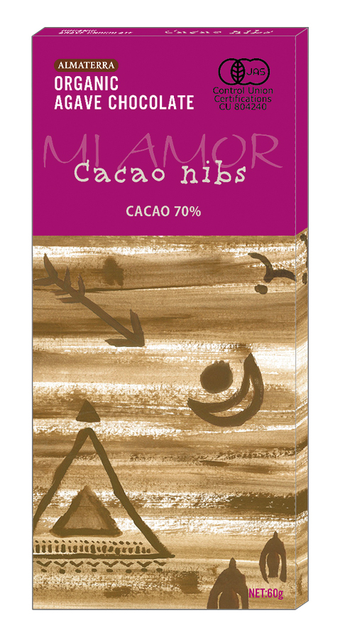 ※中止※アルマテラ有機アガベチョコダークカカオニブ