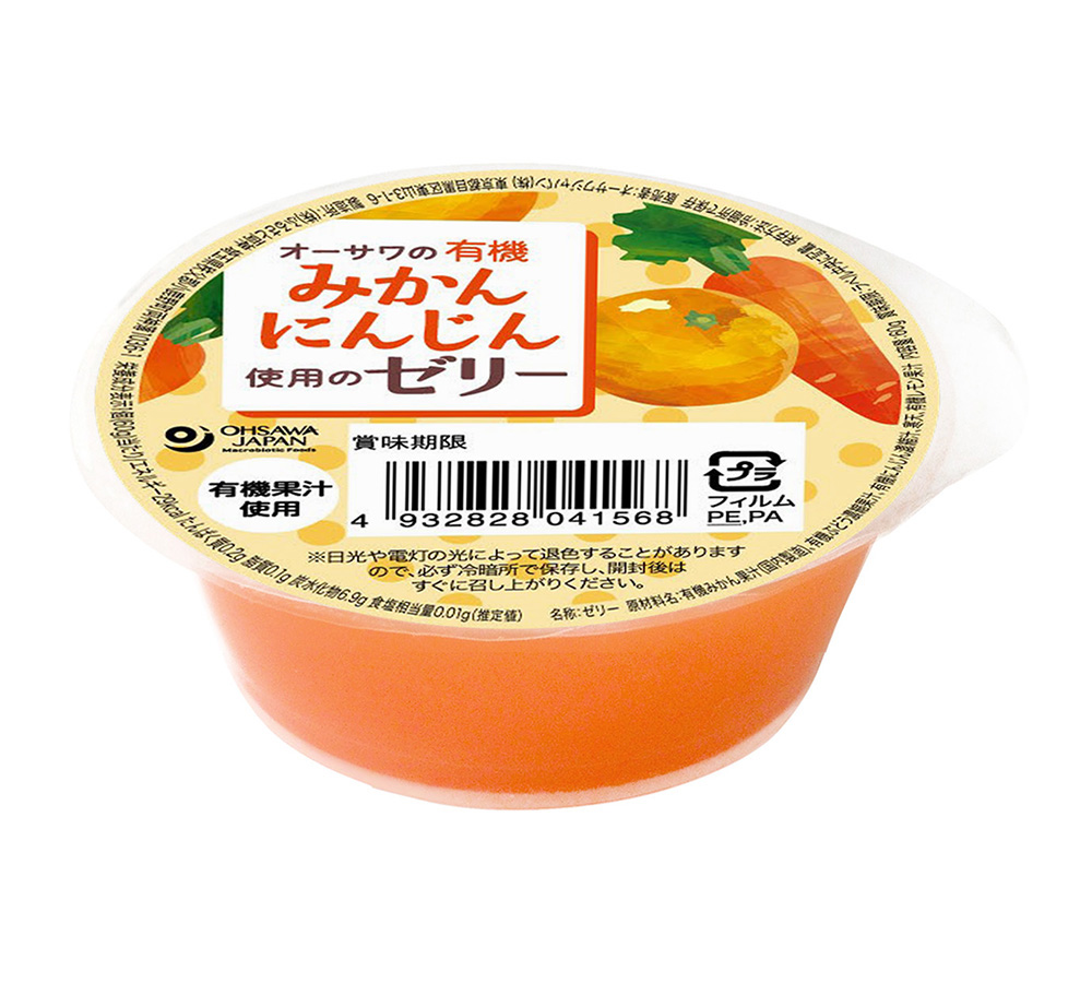 ※中止※オーサワの有機みかん・にんじん使用のゼリー(仕様変更品 4295あり)