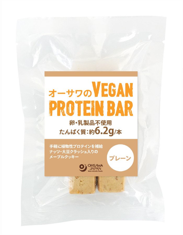 ※中止※オーサワのVEGAN PROTEIN BAR(プレーン)（仕様変更品　4293あり）