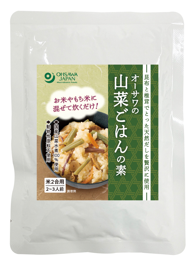 ※中止※オーサワの山菜ごはんの素