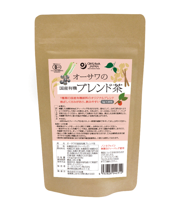 ※中止※オーサワの国産有機ブレンド茶（仕様変更品　4235あり）