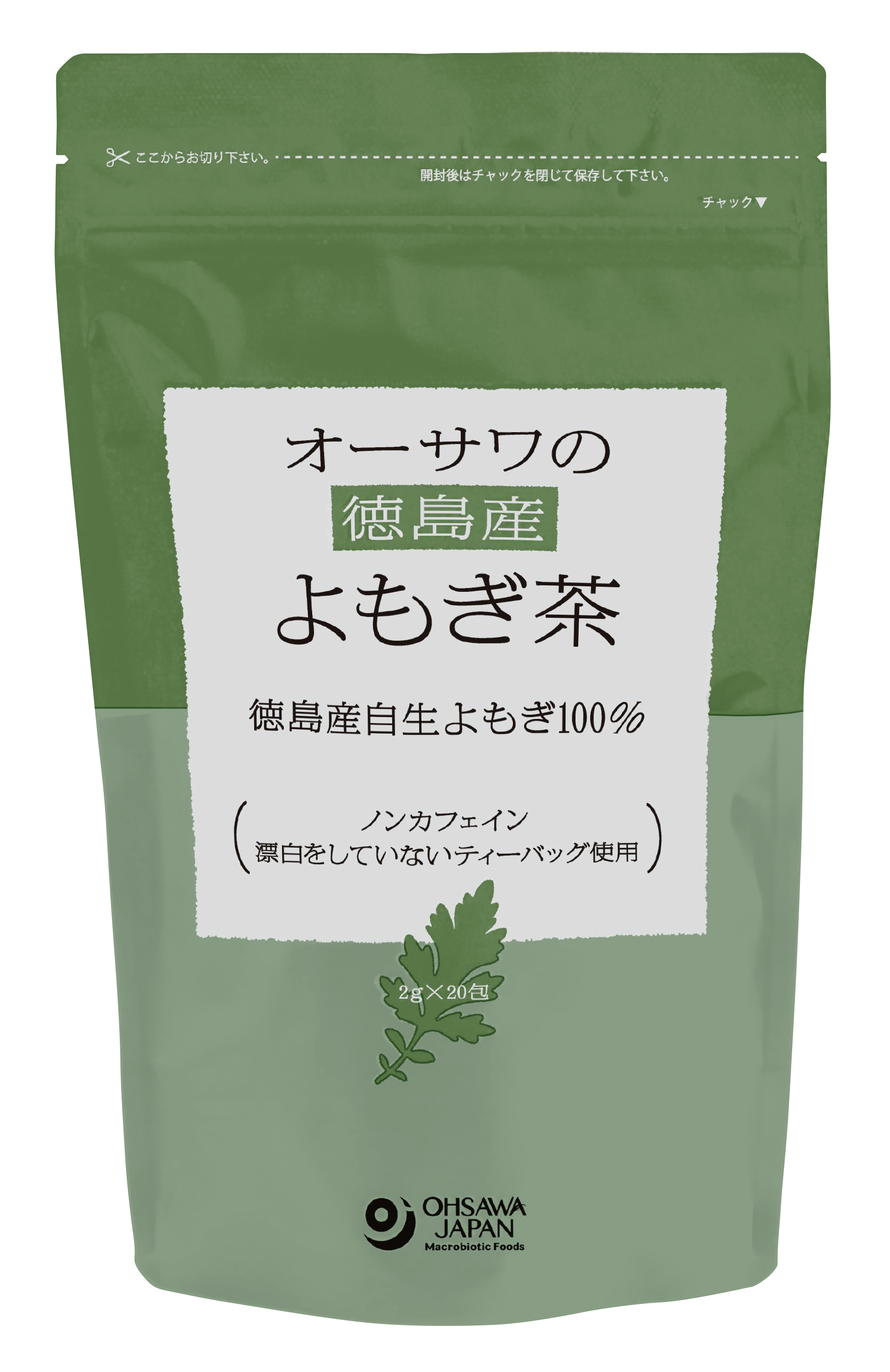 オーサワの徳島産よもぎ茶
