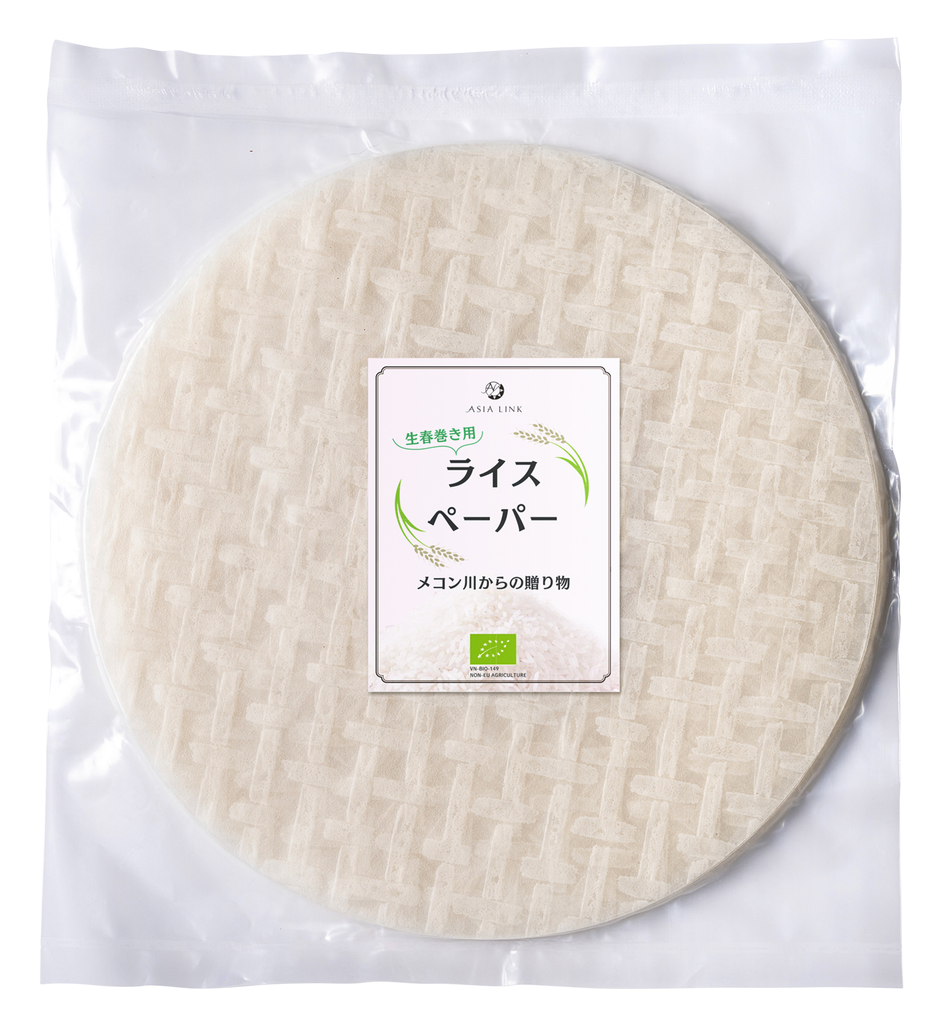 【7月新商品】ライスペーパー