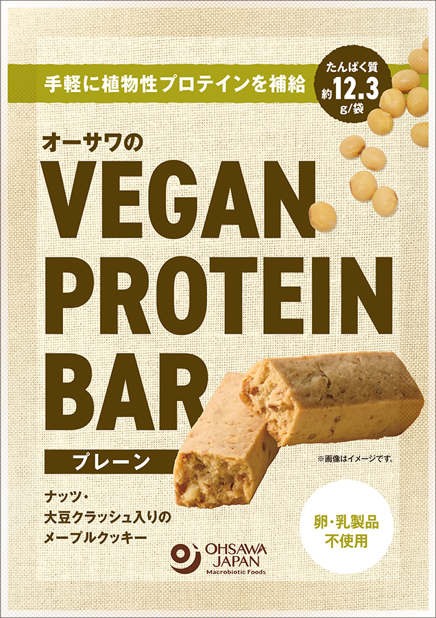 オーサワのVEGAN PROTEIN BAR(プレーン)