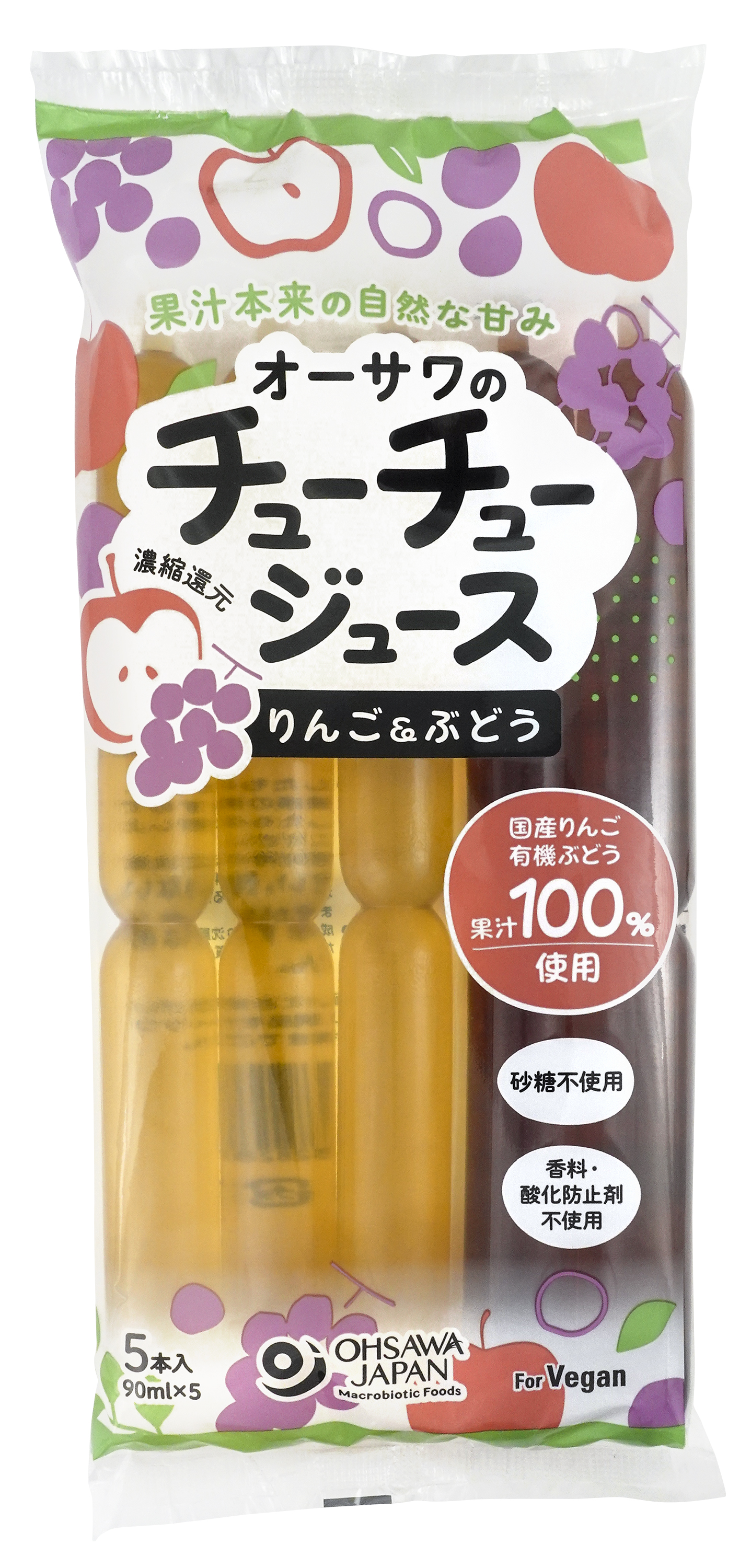 オーサワのチューチュージュース(りんご&ぶどう)【販売期間:4月1日~9月30日予定】