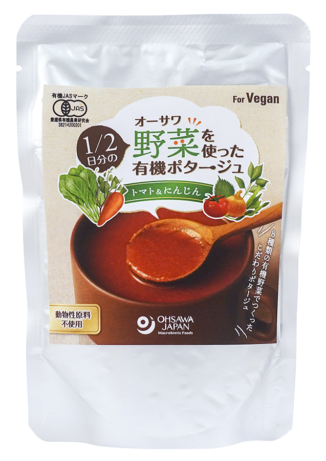 オーサワ　1/2日分の野菜を使った有機ポタージュ(トマト&にんじん)