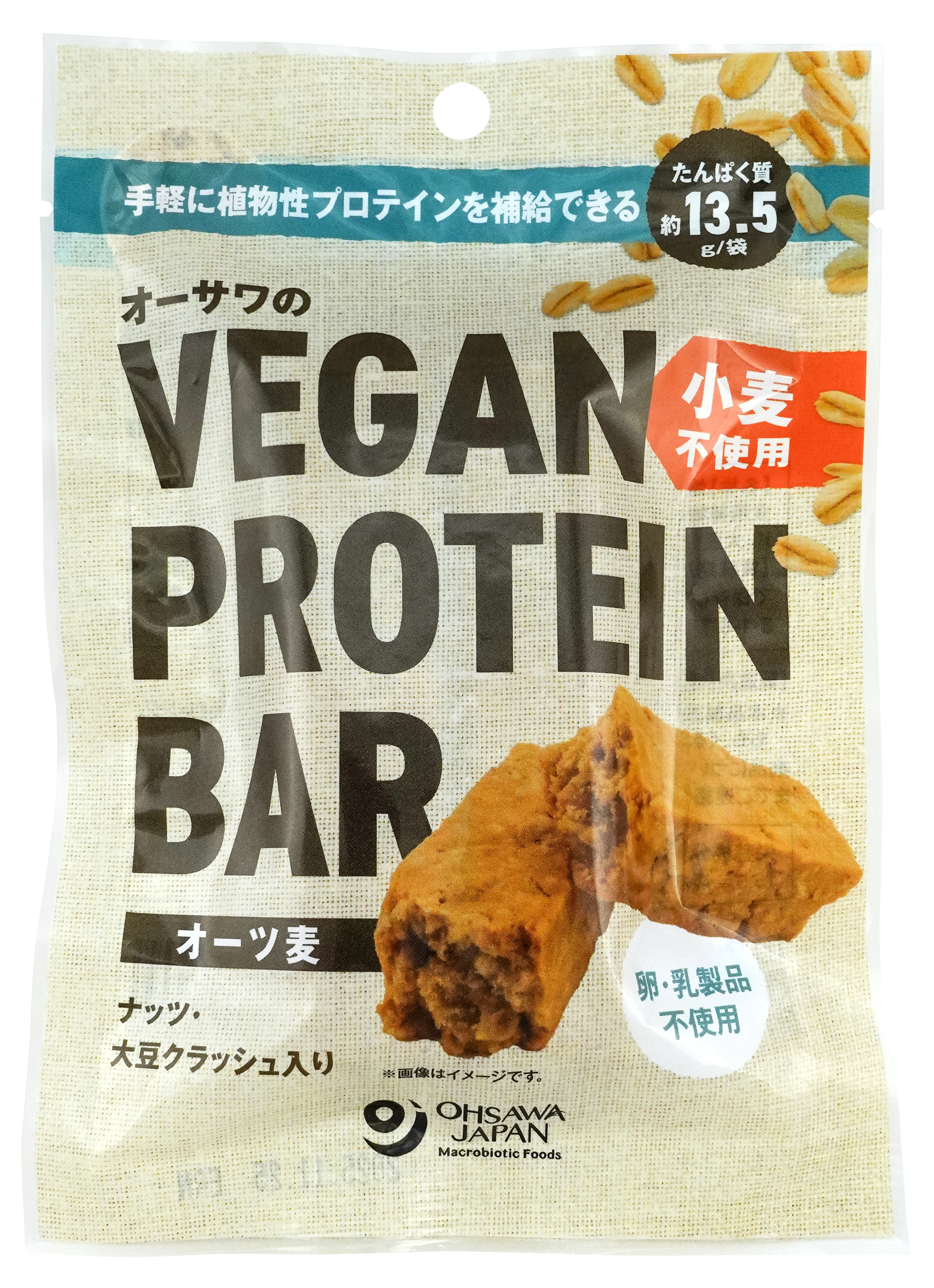 オーサワのVEGAN PROTEIN BAR(オーツ麦)小麦不使用