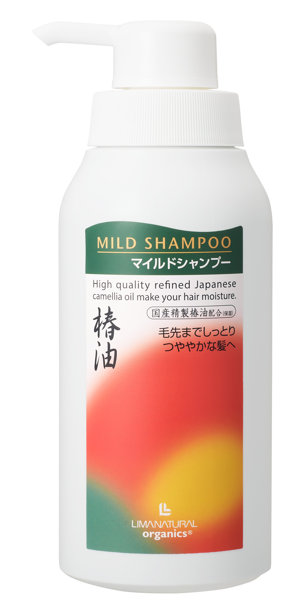 リマナチュラルオーガニック マイルドシャンプー ポンプタイプ