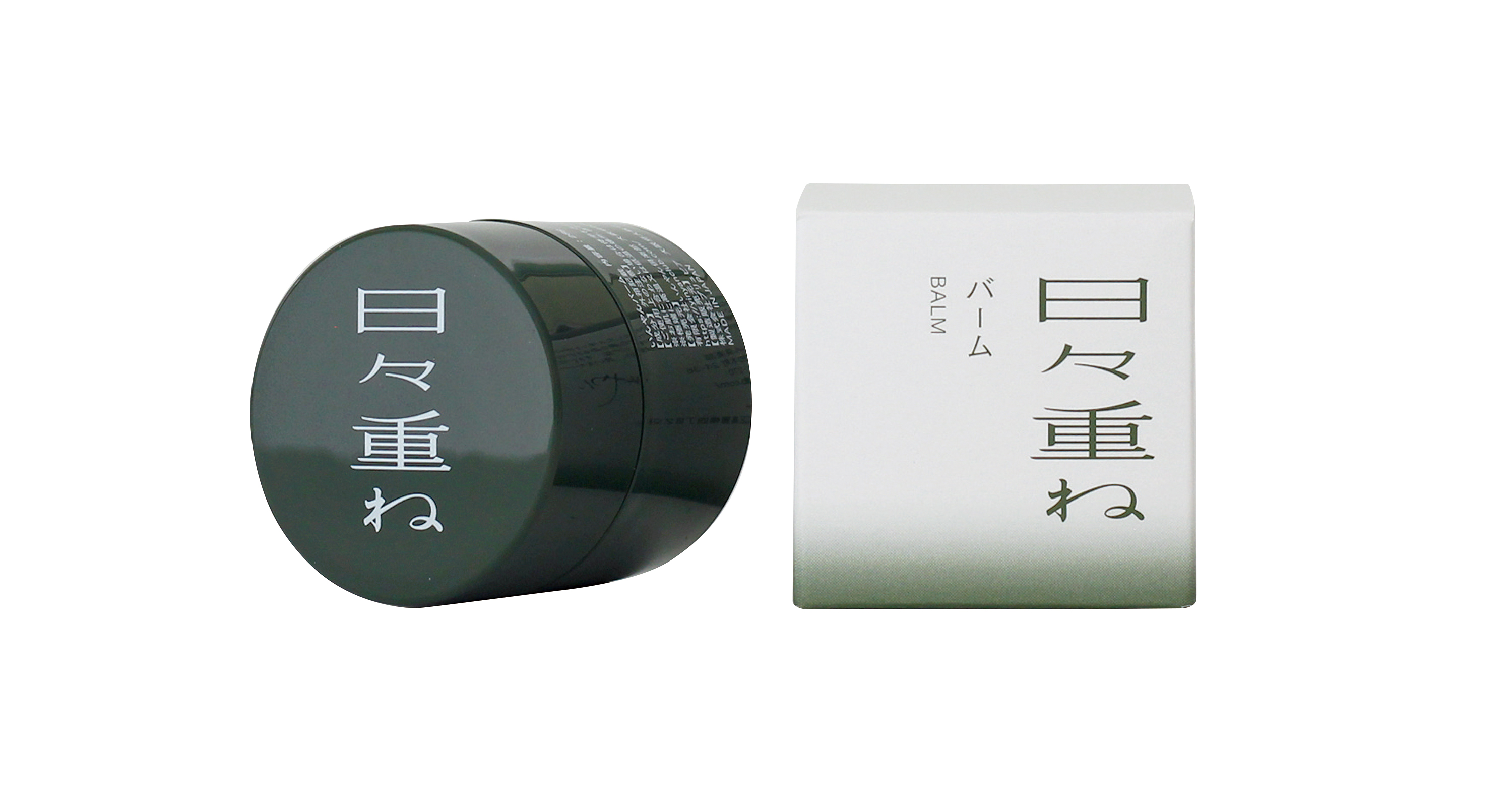 【10月新商品】日々重ね バーム