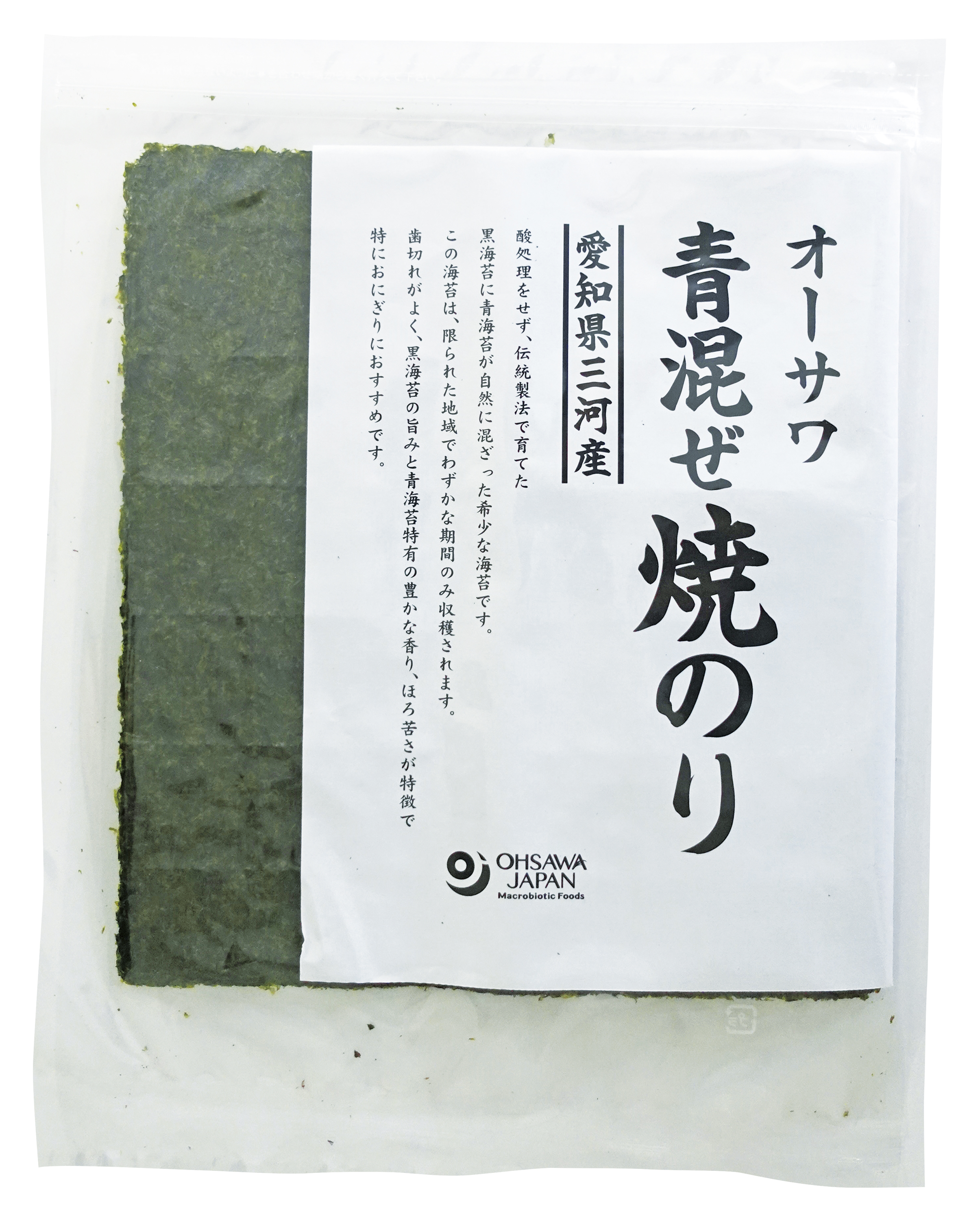 オーサワの青混ぜ焼のり(愛知県三河産)