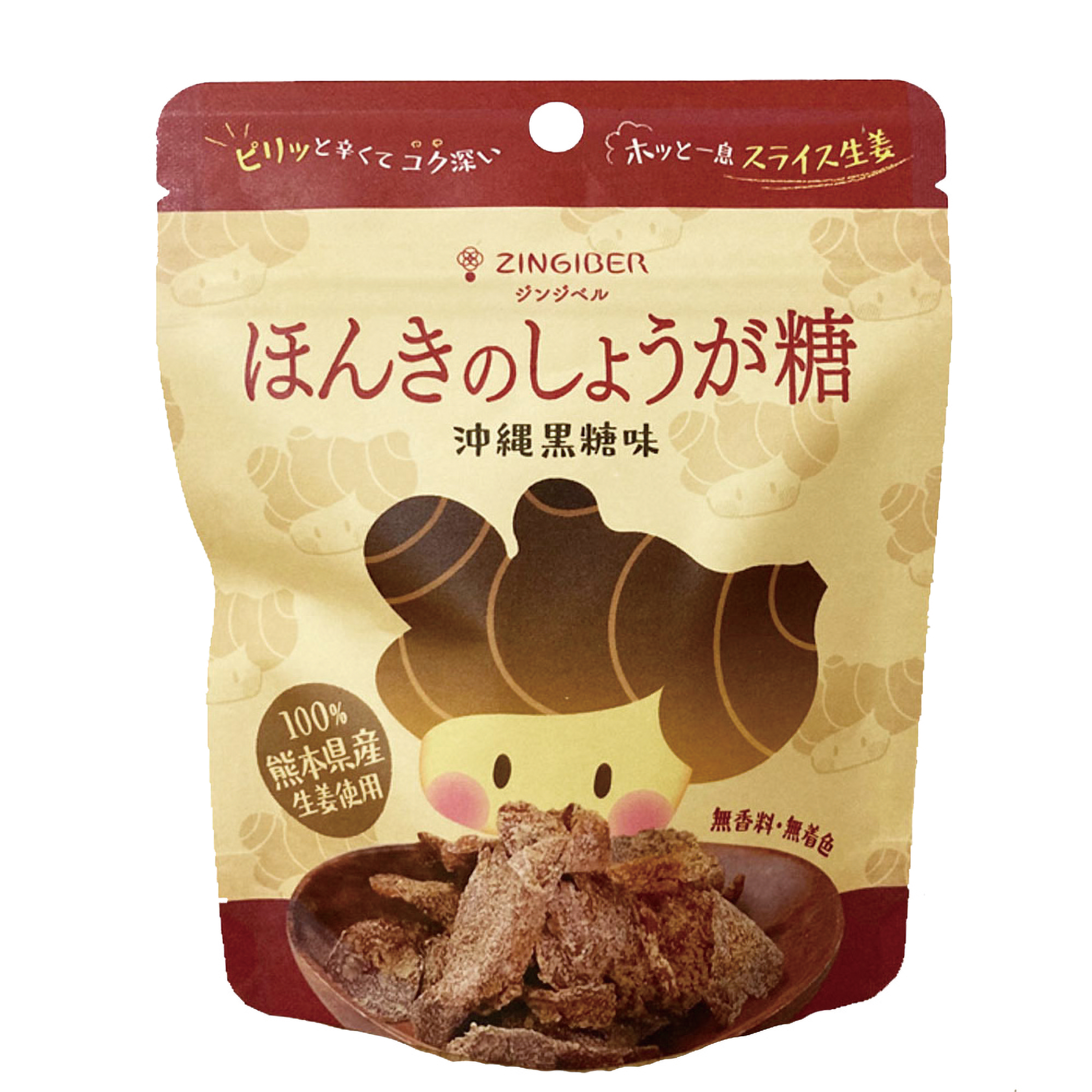 【8月新商品】ほんきのしょうが糖 沖縄黒糖味