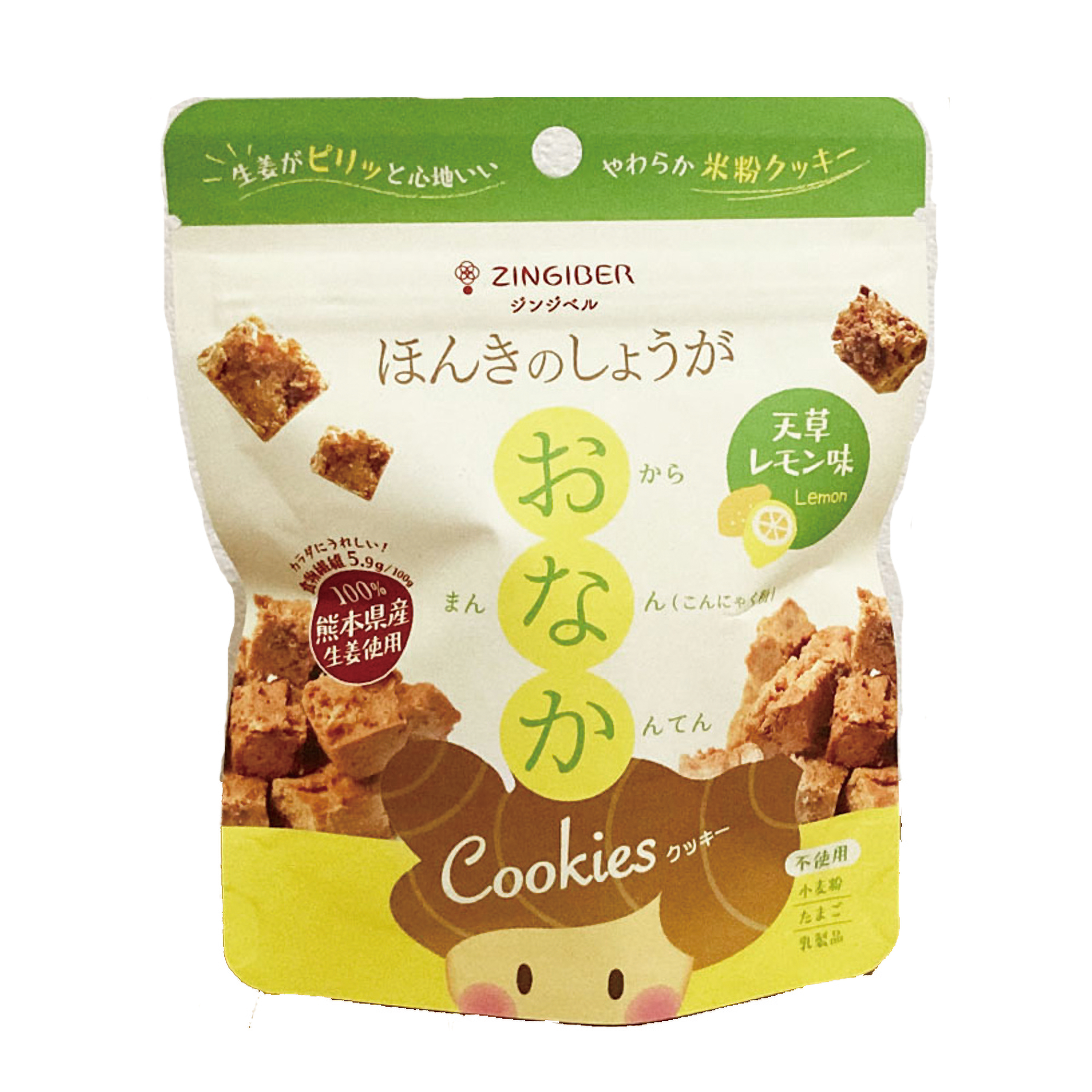 【8月新商品】ほんきのしょうが おなかクッキー 天草レモン味