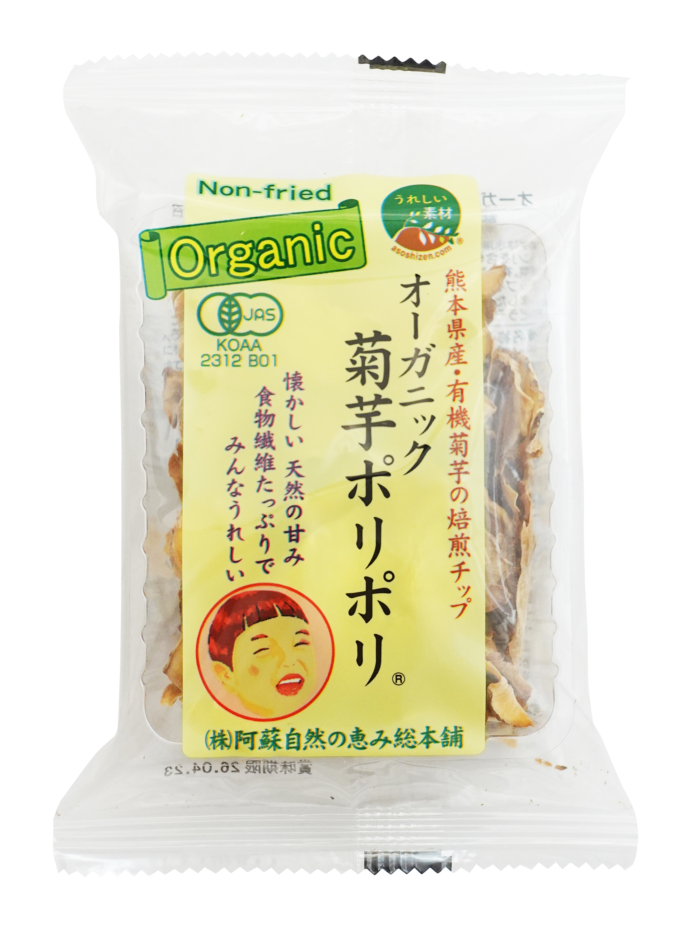 オーガニック菊芋ポリポリ