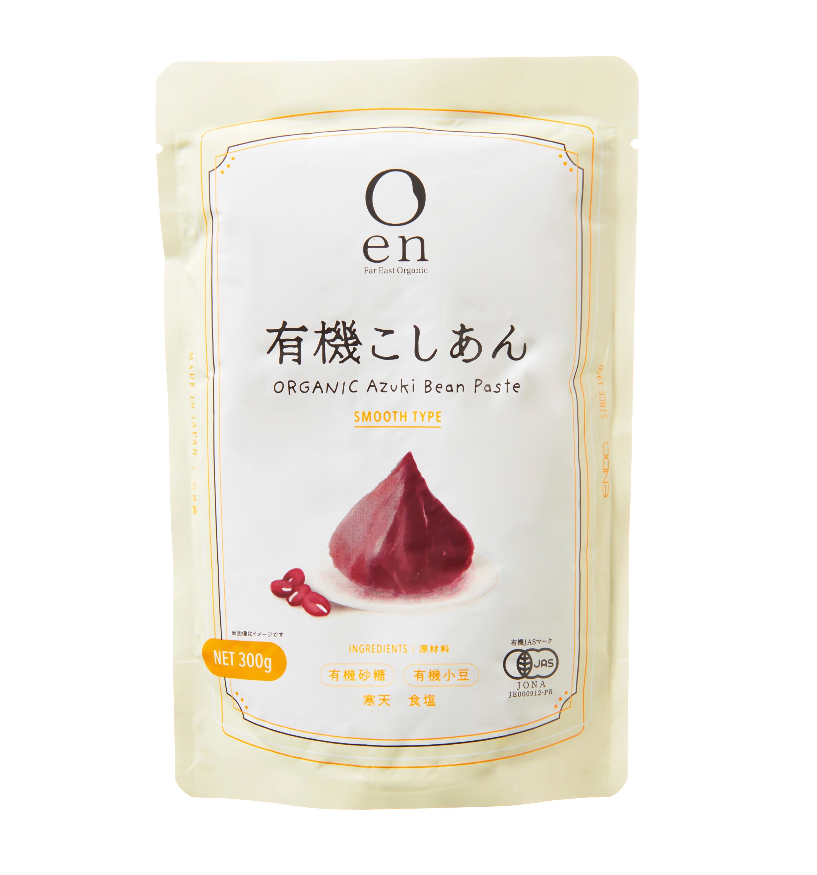 en有機こしあん