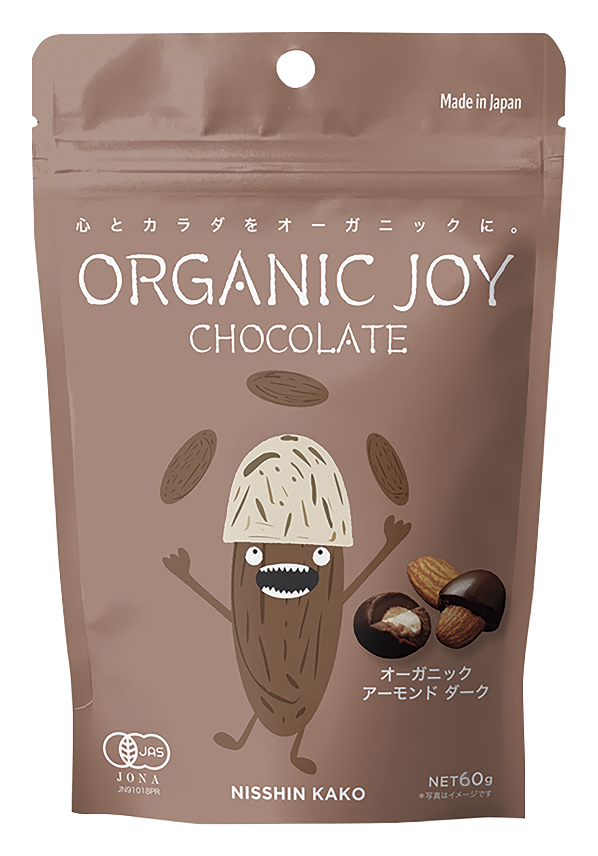 ORGANIC JOY CHOCOLATE アーモンドダーク【販売期間：11月1日～3月31日予定】