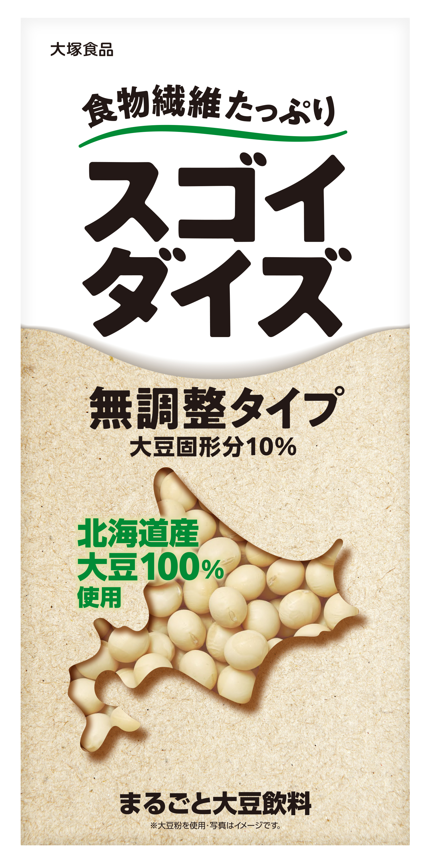 スゴイダイズ 無調整タイプ