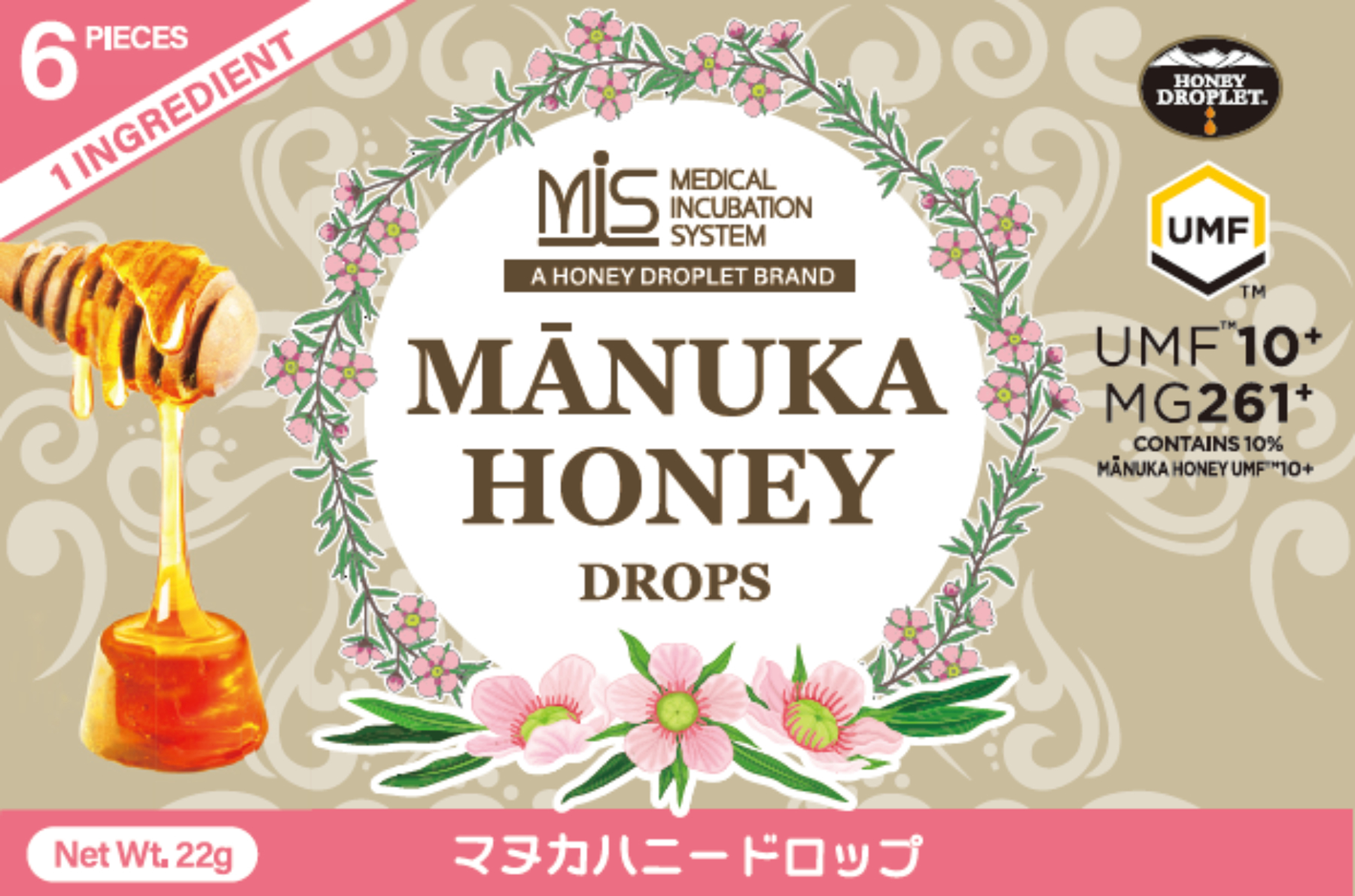 マヌカハニードロップ