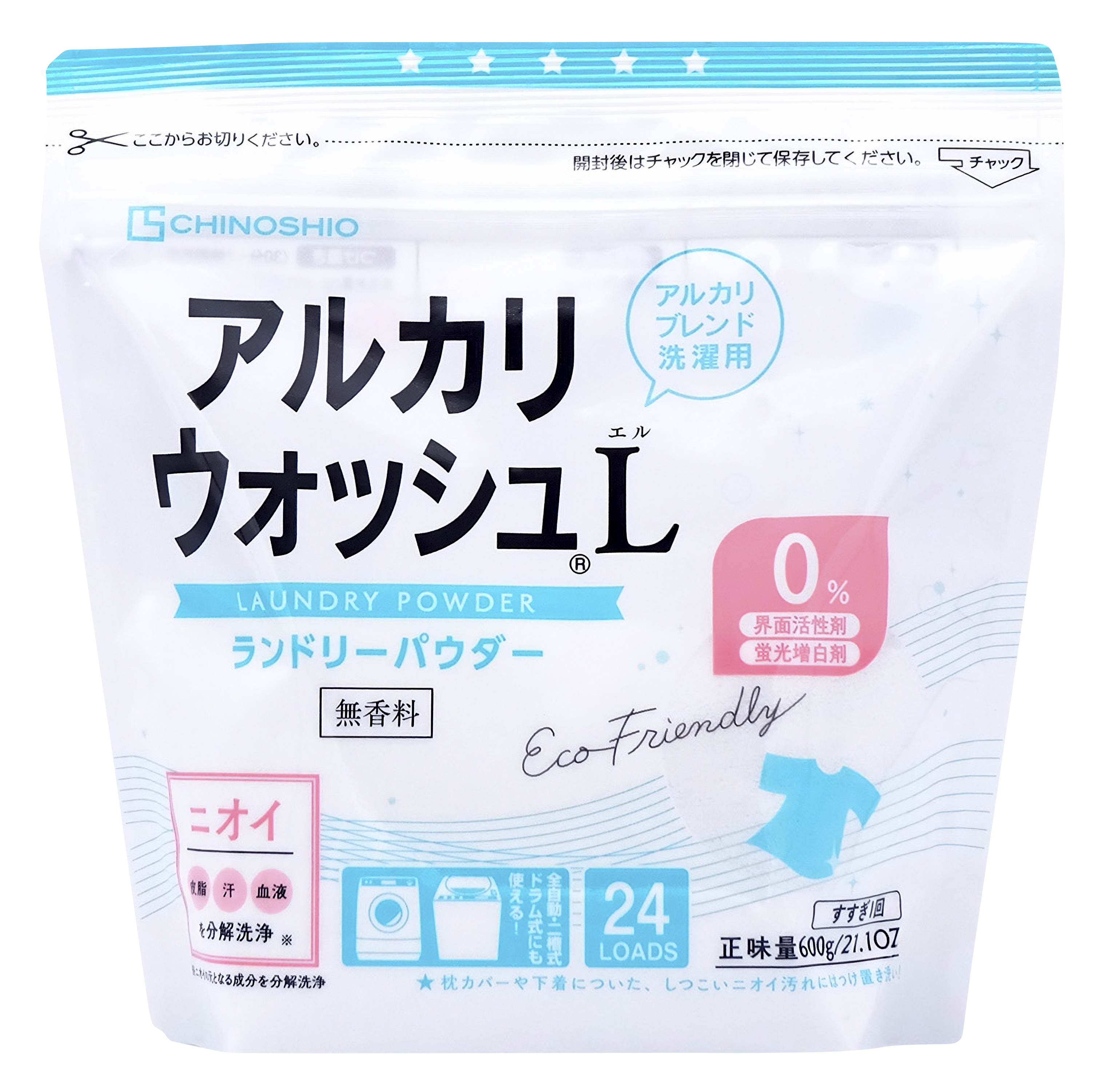 【11月新商品】アルカリウォッシュLランドリーパウダー(無香料)