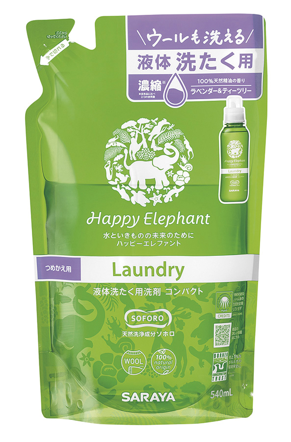 ハッピーエレファント 液体洗たく用洗剤 詰替用