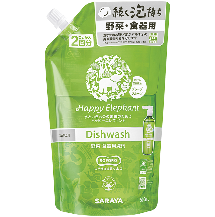 ハッピーエレファント食器用洗剤(グレープフルーツ) 詰替用