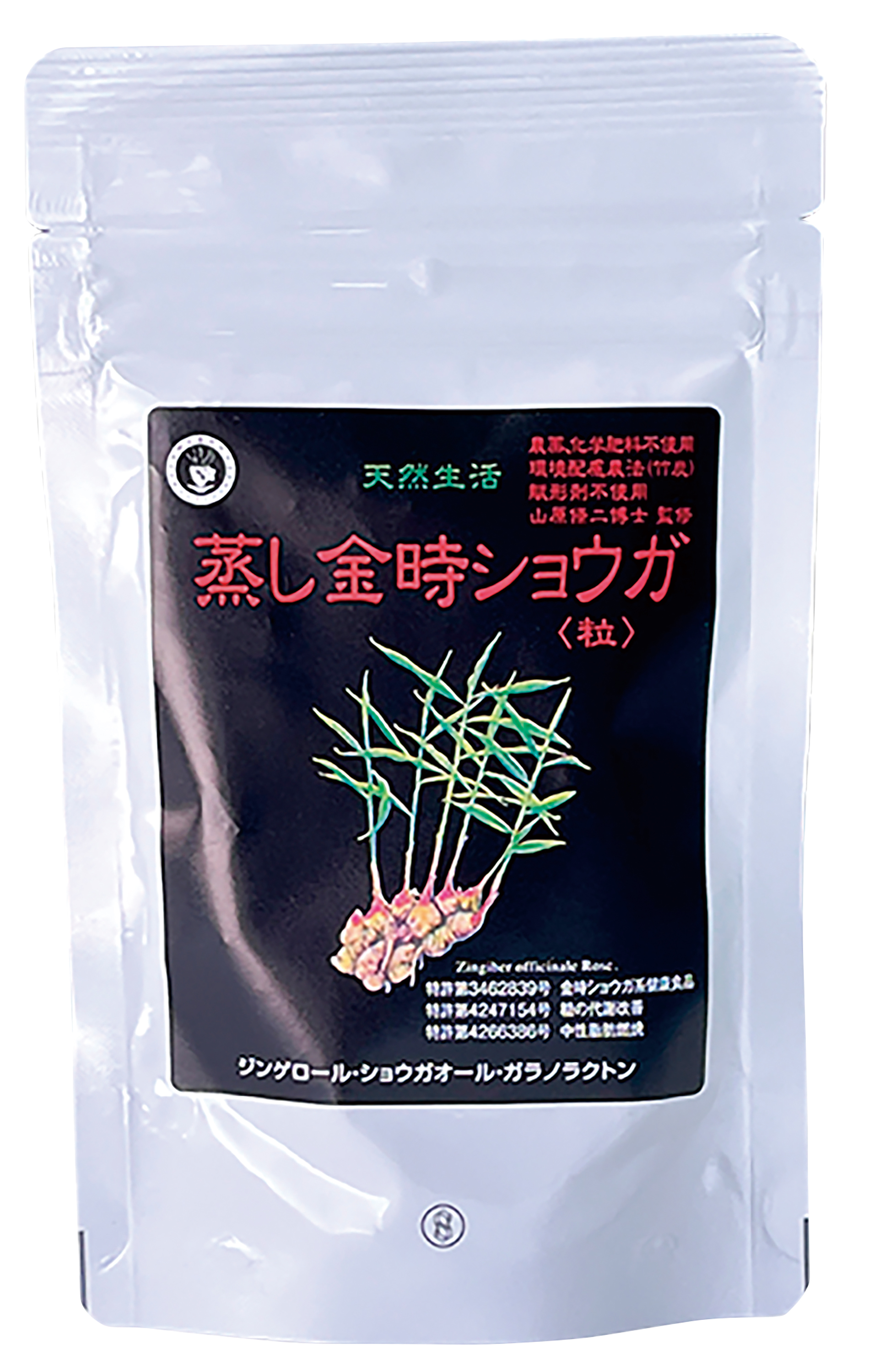 【9月新商品】蒸し金時ショウガ(粒)