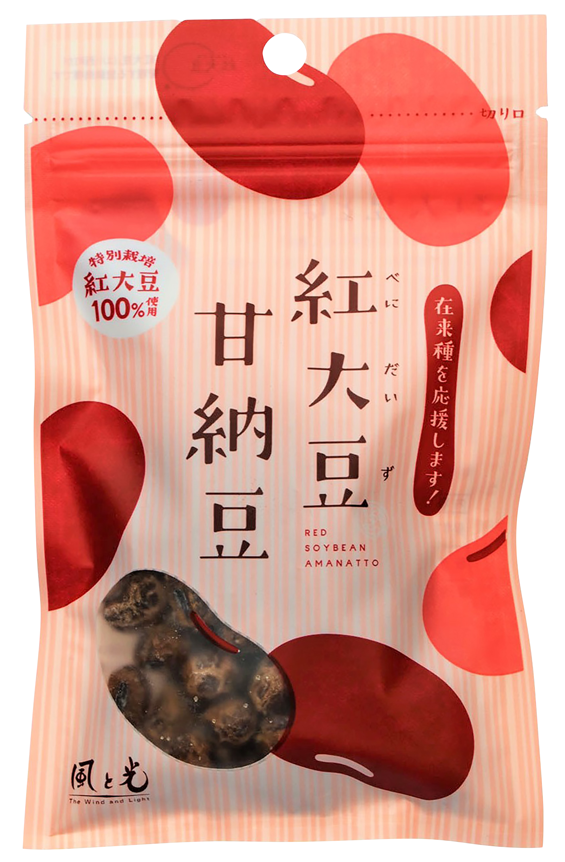 【5月新商品】紅大豆 甘納豆