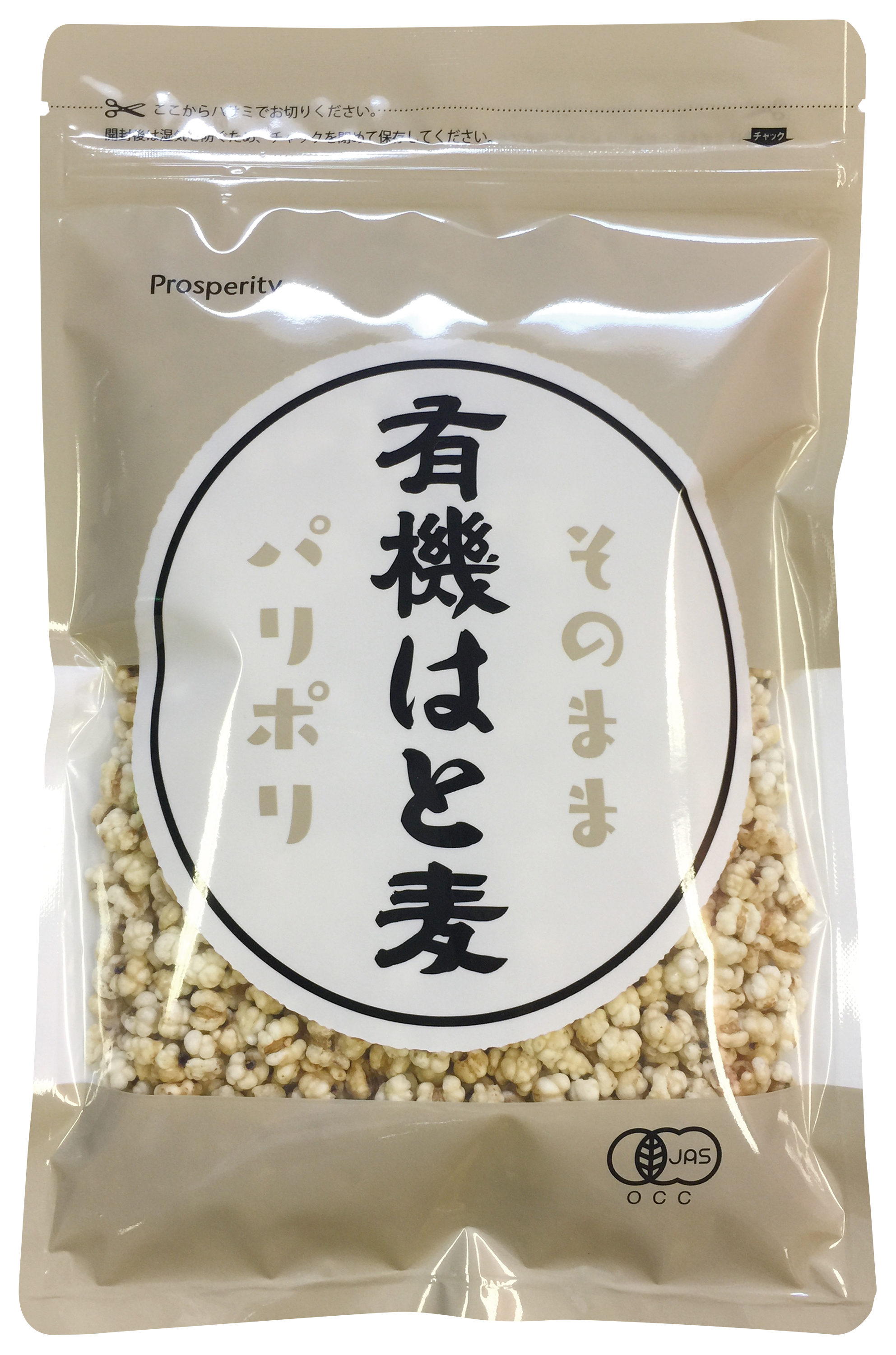 【4月新商品】そのままパリポリ有機はと麦