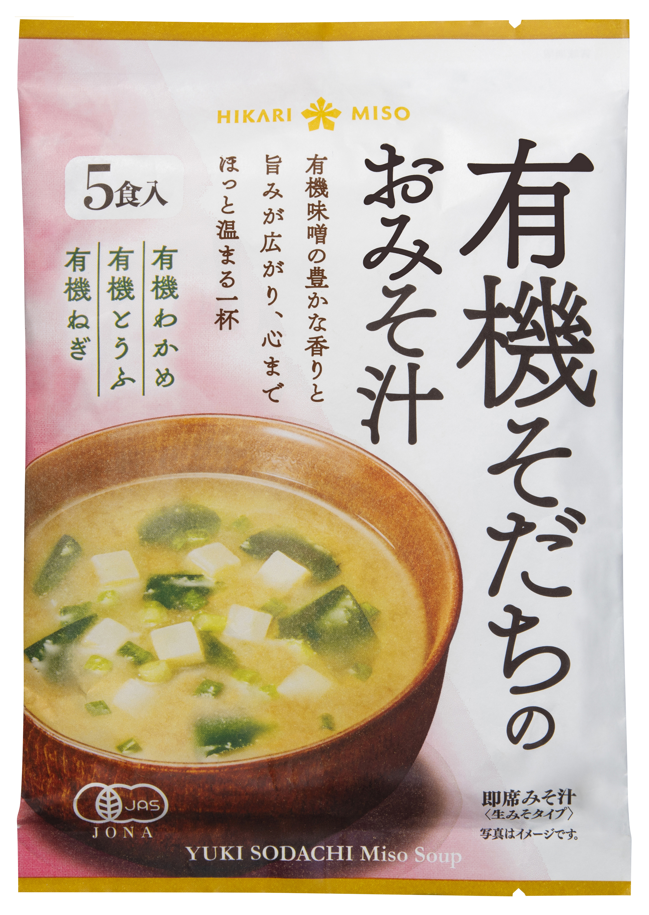 【4月新商品】有機そだちのおみそ汁(生みそタイプ)　87g(5食入)