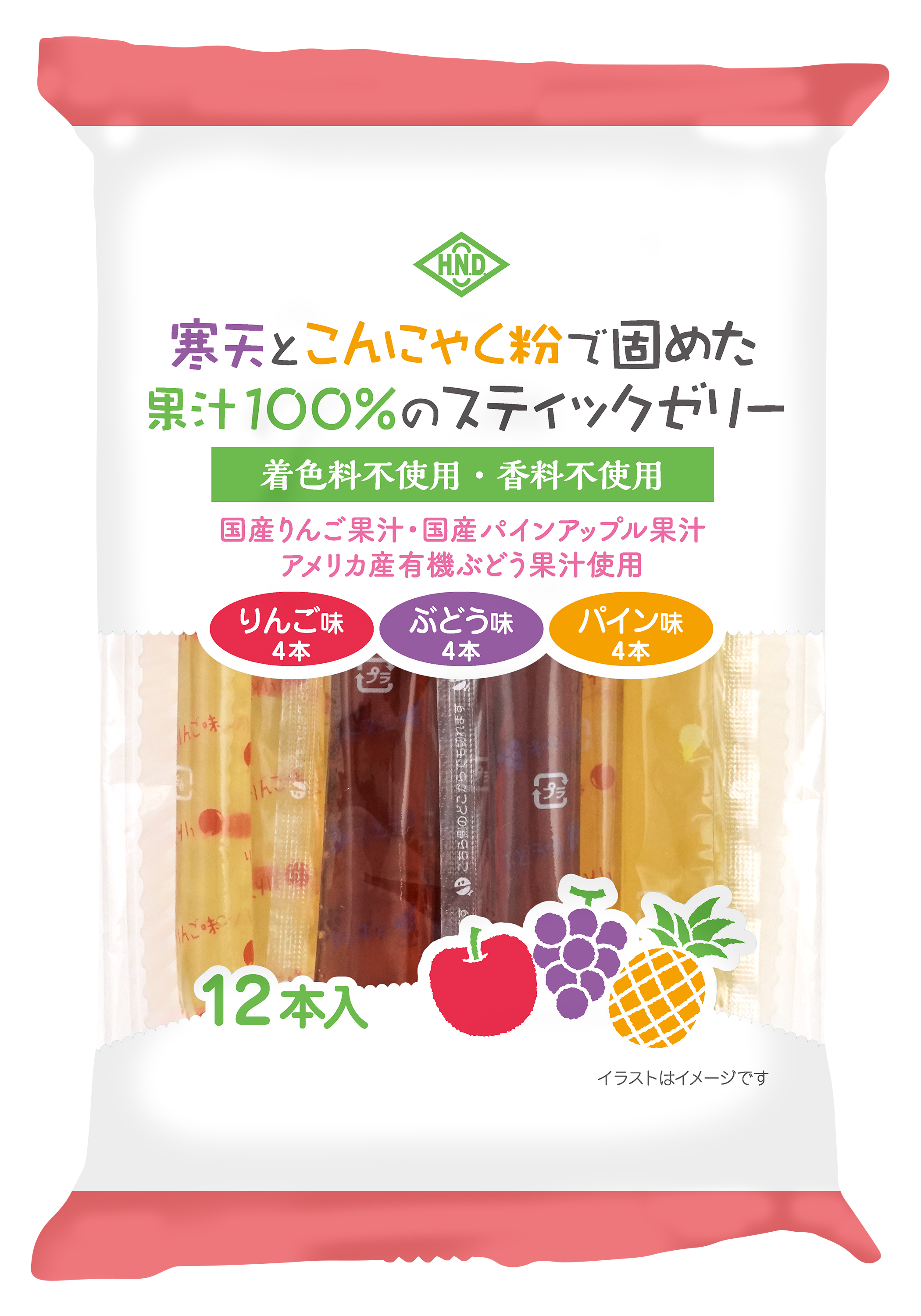【4月新商品】寒天とこんにゃく粉で固めた果汁100%のスティックゼリー(りんご・ぶどう・パイン)
